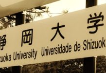 Universidad Shizuoka