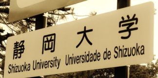 Universidad Shizuoka